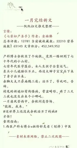 01.14〕 | 小说推荐