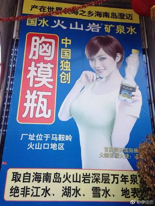 我站在椰树集团总部前不知该如何形容此时此刻内心的激动