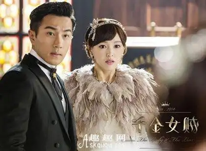 刘恺威唐嫣风云天地