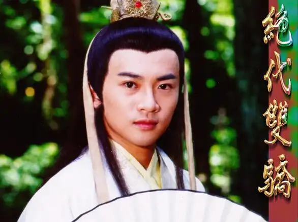 揭《绝代双骄》演员现状:燕南天身家330亿