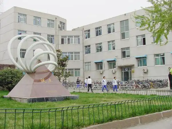 山东省实验中学