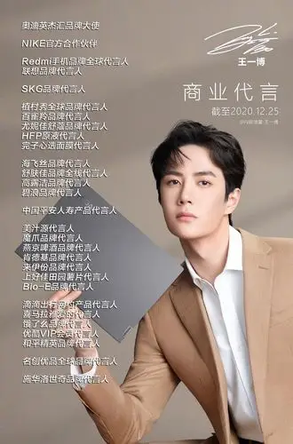 别唧唧歪歪了王一博联想品牌代言人主推系列直营店图不同意建议book