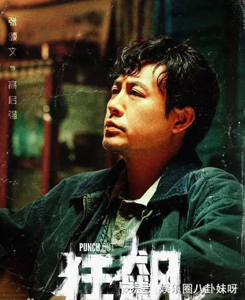 同样演备胎将聂远王阳和张颂文放在一起差距就出来了