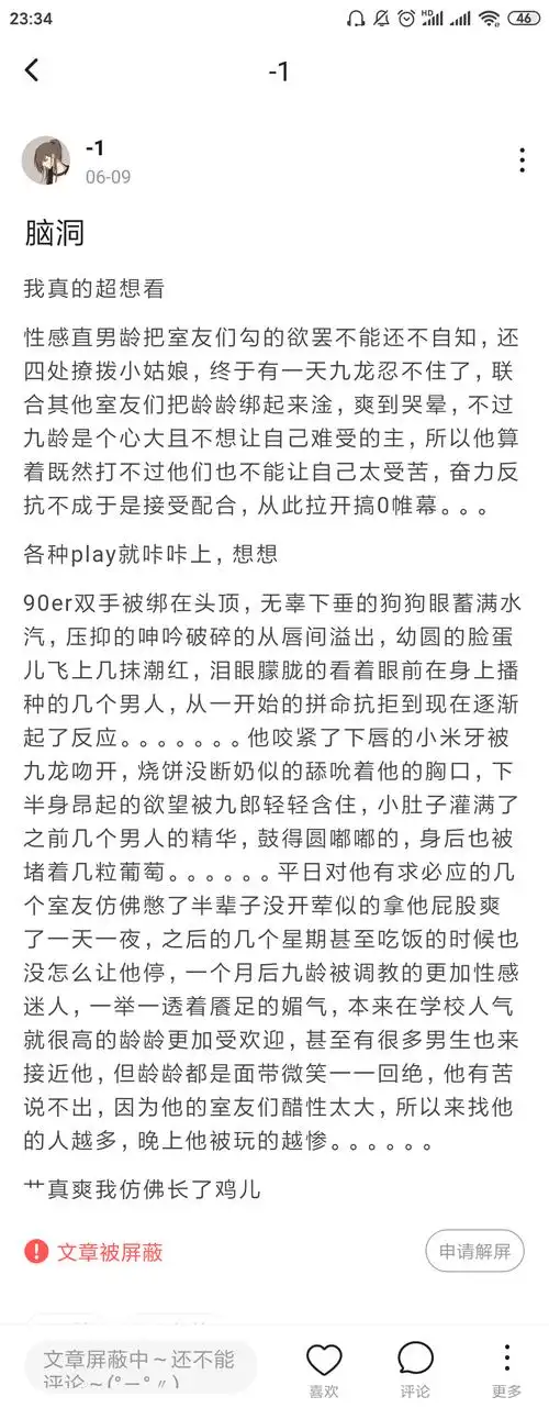 all龄脏车  我是变态,张九龄太娇了all龄太爽了我好爱他