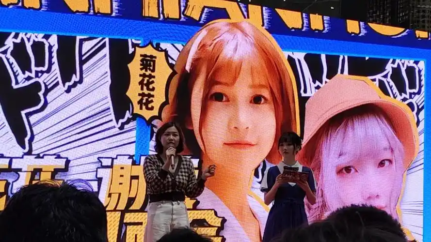 cv见面会,菊花花老师现场粉丝互动,回应我吧爱莉希雅名场面再现