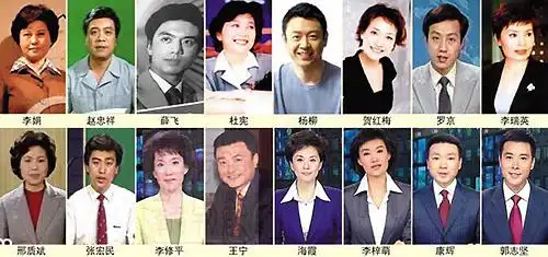 历年新闻联播主持人