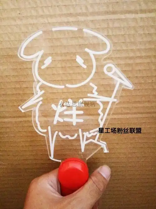 易烊千玺应援棒 tfboys易烊千玺荧光棒手持亚克力灯牌演唱会生日会