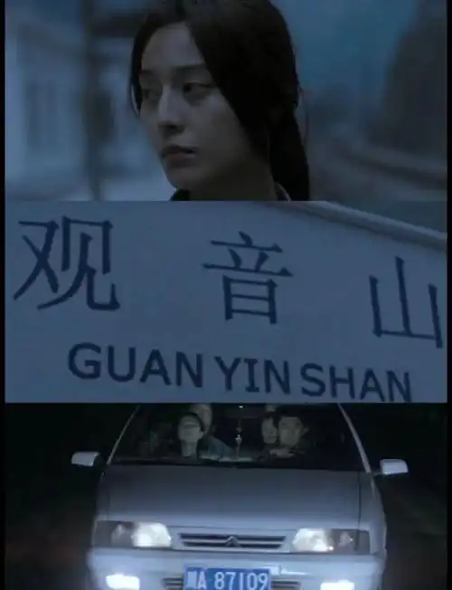 洪金宝《卧底威龙》2003冯小刚《手机》2004元奎《千机变2》2005