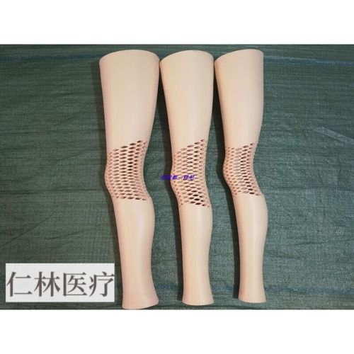 假肢配件 假肢装饰海绵 大腿外包装 大腿海绵 防水成型 大号左腿