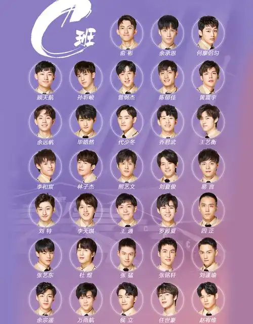 p>《创造营2019》是腾讯视频出品的青年团训节目