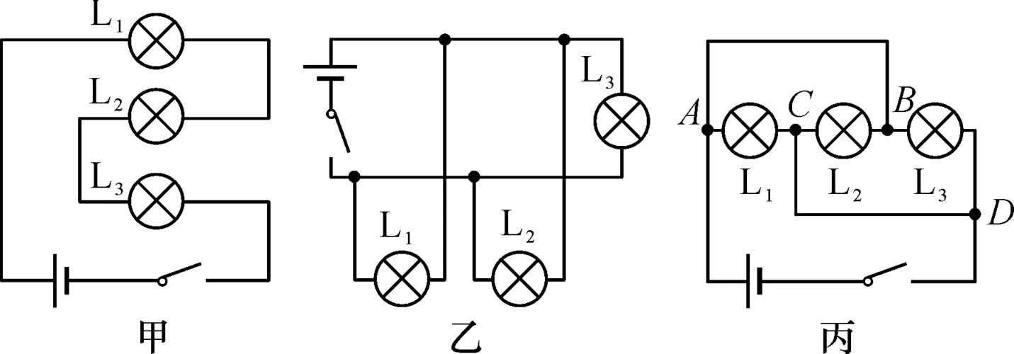 初中物理:串,并联电路练习题答案