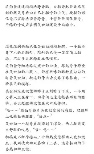 浪漫主义【勋白/短】