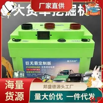 车辆应急启动电源12v24v货车搭电大容量柴汽车电瓶强起帮电宝