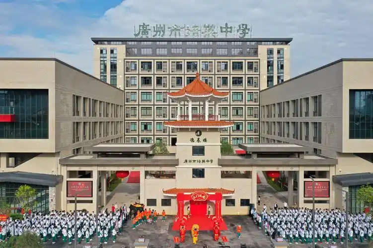 广州市培英中学2023年高中招生简章-广东技校排名网
