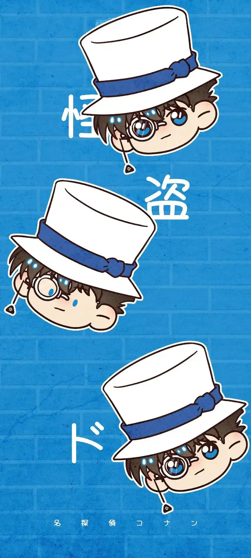 日常画画.#名侦探柯南 #q版 #怪盗基德 #白马探 - 抖音