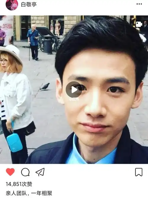 如此青涩的白敬亭,也面临秃头危机_白敬亭_秃头_娱乐_明星娱乐资讯