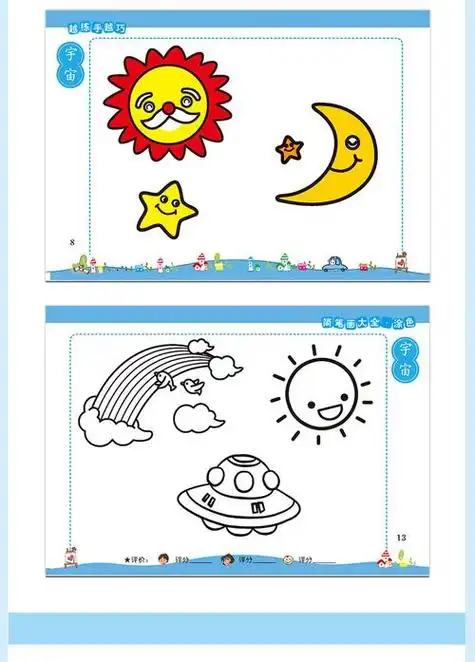 厂家直销 儿童简笔画涂色绘画美术书大全 幼儿园早教书籍 0-6