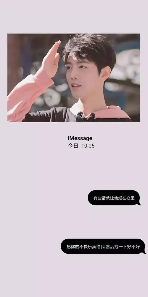 【肖战文字壁纸】肖战壁纸 喜欢请举手