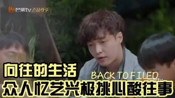 孙红雷回应黄渤张艺兴不带自己玩##张艺兴每时每刻