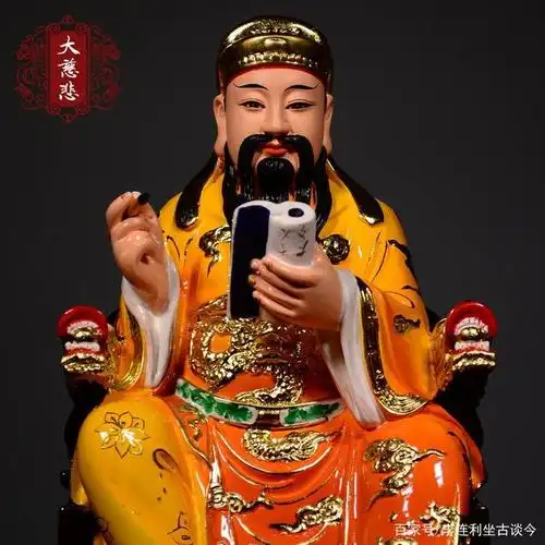 比干从人到神儒家爱财且酸明明呼唤财神却拿文曲星来装门面