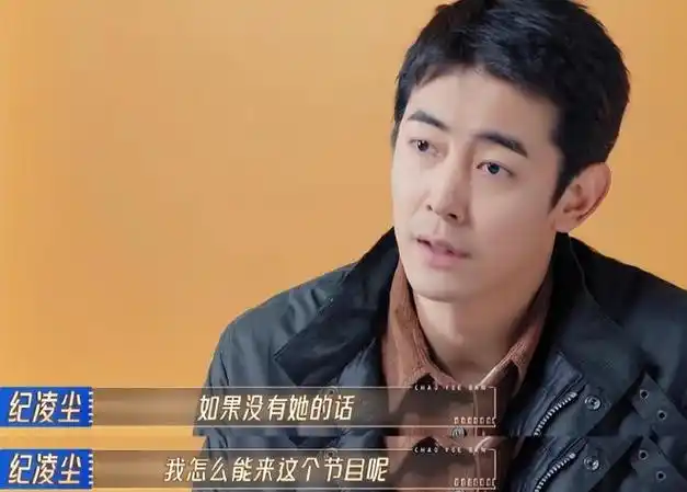 无限超越班跨界歌手的演技超黑马选手不料热度却没纪凌尘高