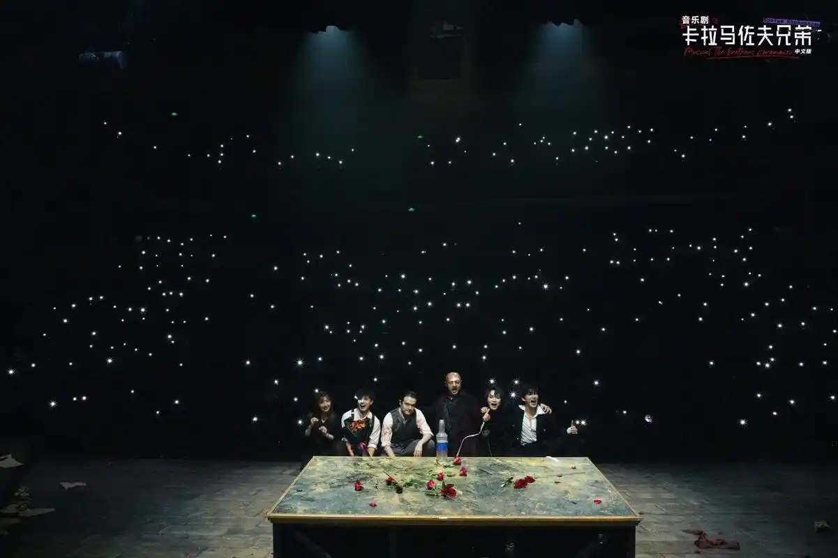 翻出几张星光照97.#音乐剧 #大合照 #舞台演出 - 抖音