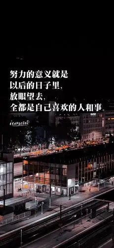 文字壁纸解除你的不开心