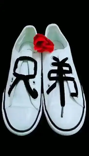 我的专业就是卖鞋子,定鞋找13758703297