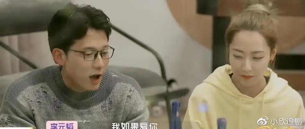 怦然再心动4位男嘉宾聚首李元韬赋情诗表白吴永恩撒娇表白