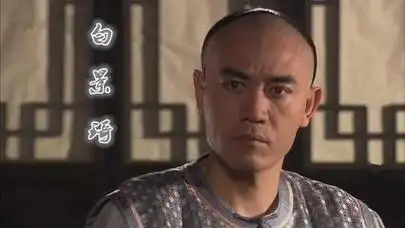 大宅门原著白景琦坚决要娶四太太并扶正房他的决定太对了