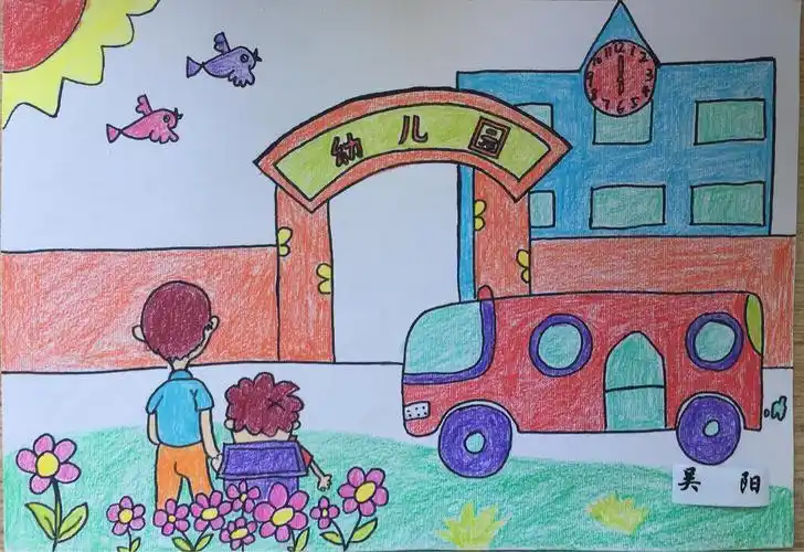 简笔画我的幼儿园简笔画我的幼儿园简单漂亮