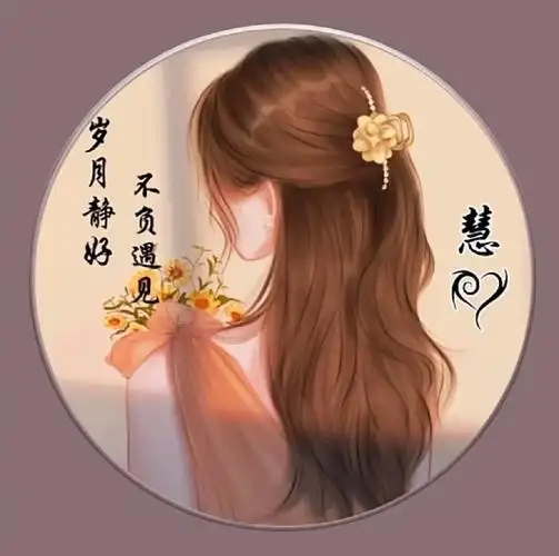 中国风#头像分享#微信头像