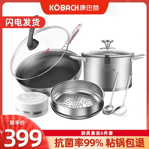 康巴赫旗舰店不锈钢炒锅家用平底锅电磁炉煤气灶通锅组套装