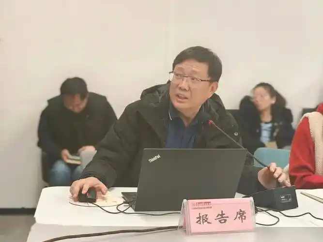 2024年度工作计划汇报座谈会召开_公司_发展_创新