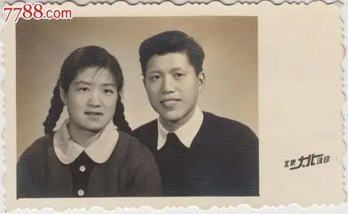 老照片-老照片-->结婚照片拍型: 大众拍卖 统一编号: au8861154  店内