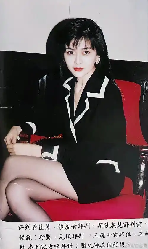 发一些关之琳美照