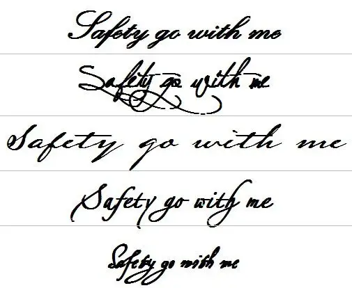 safety go with me的手写艺术字,谁帮忙想一下,谢谢咯o(∩_∩)o