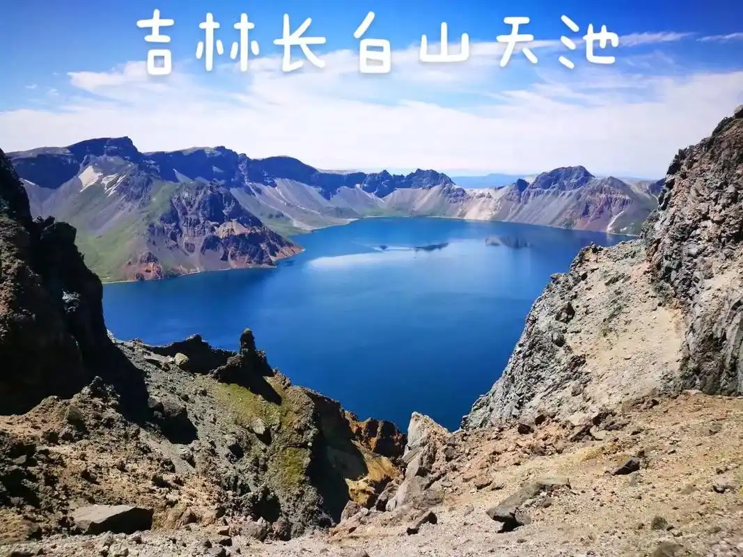 吉林长白山天池风光好!