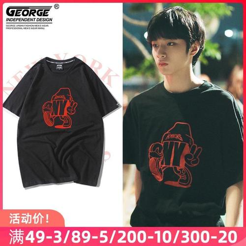 刘耀文同款短袖台风少年团t恤演唱会应援服tyt台风蜕变之战上衣棉