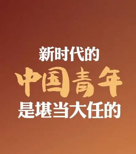 青春担当,实高学子都是收信人