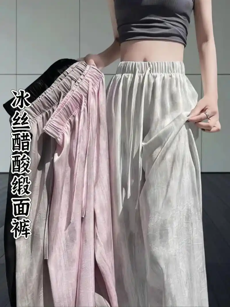 冰丝醋酸缎面裤子女夏季薄款扎染阔腿裤