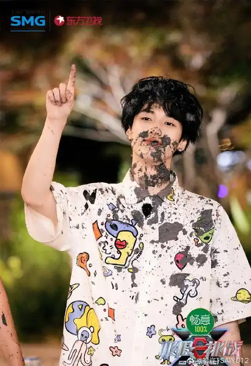 长褂 印花工装衬衫 印花牛仔裤  是妥妥的知识份子造型吧  严浩翔超话