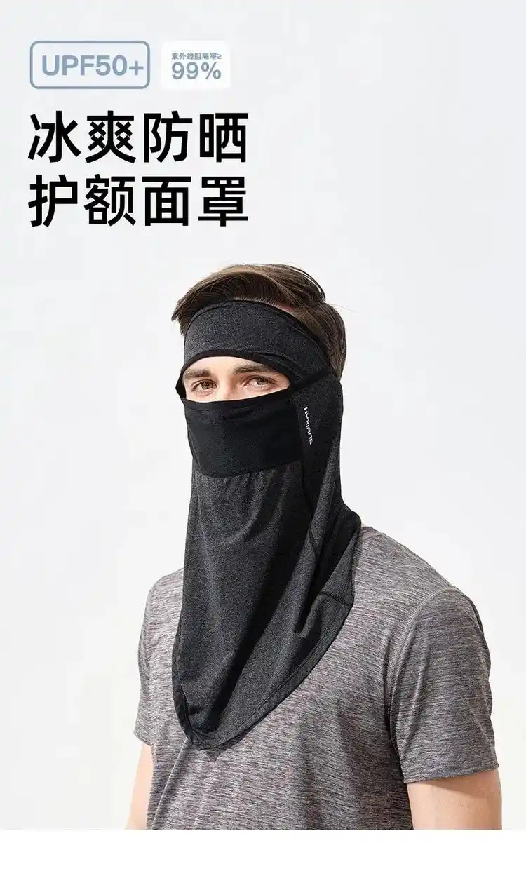 防晒护颈面罩,骑行出游不再担忧.98不仅可以防晒,还能遮挡你 - 抖音