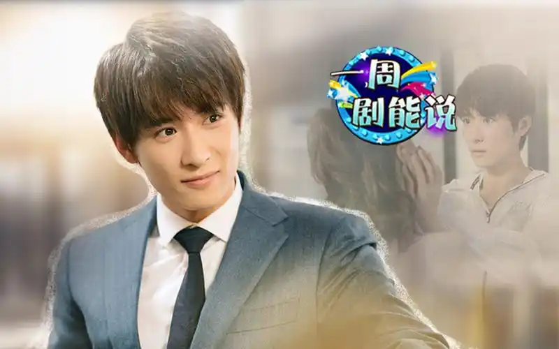 专访《逆光告白》吴昊泽:在线求"富婆"多关注!