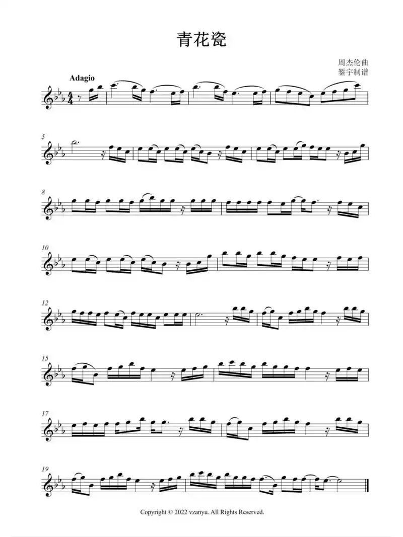 《青花瓷》长笛,单簧管,萨克斯曲谱 制作的周杰伦的《青花瓷》五线谱