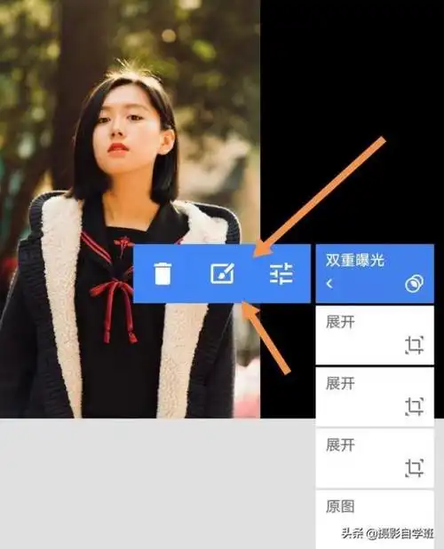 两张照片合成一张,效果图