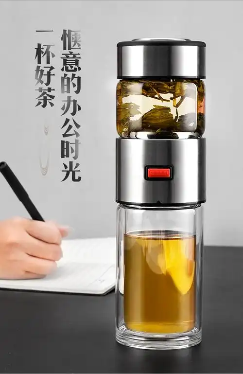 按键茶水分离玻璃杯杯泡茶杯kt18022