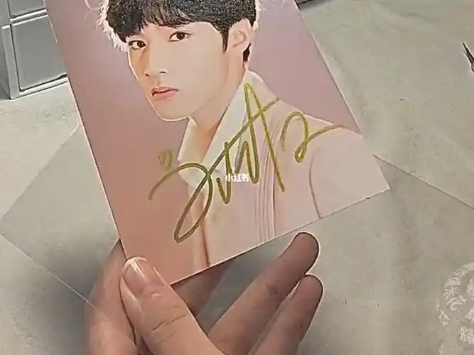 刘耀文亲签开箱