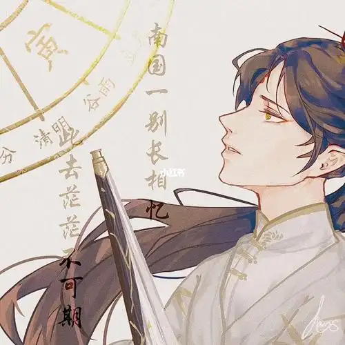 宿伞的东风遥,但是俺不想画肩甲所以把衣服缝合了#旧图重绘 #第五人格