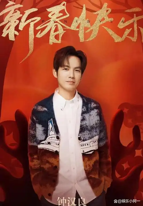 钟汉良和肖战演父子这剧设定真离谱引发笑料与争议